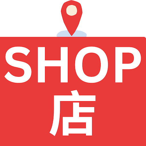 eKamus 词典笔实体店
